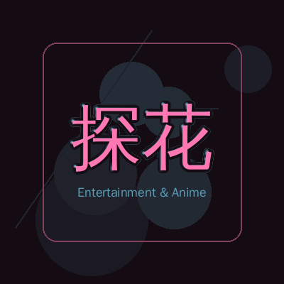 探花动漫影视传媒Logo